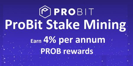 ProBit Stake Mining: Stake PROB - 4% par an de récompenses PROB